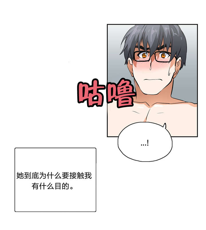 第14章：顺其自然18