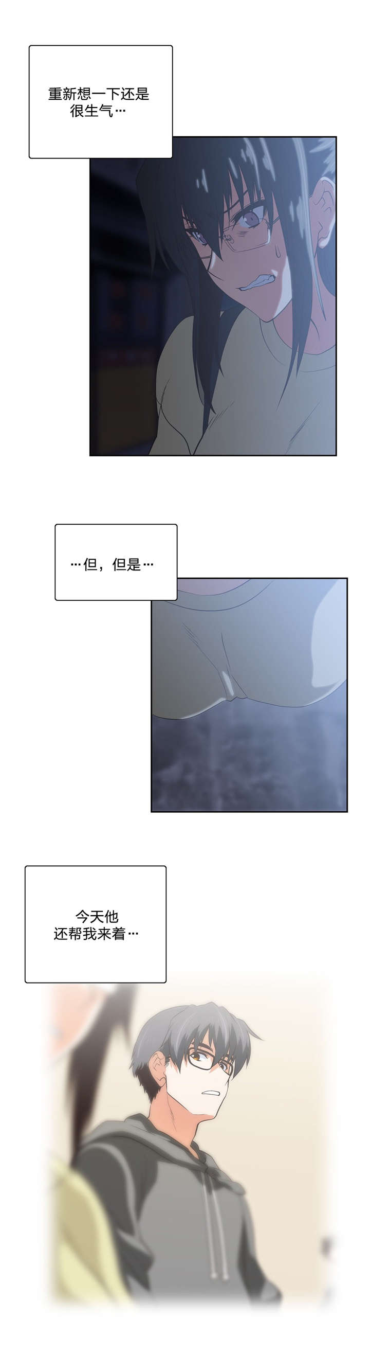 第84章：感谢0