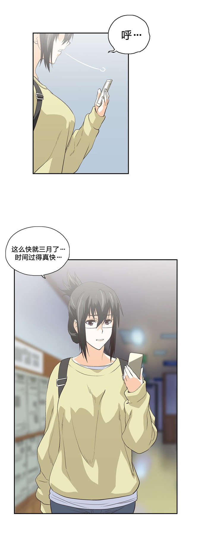 第70章：重开学习小组1