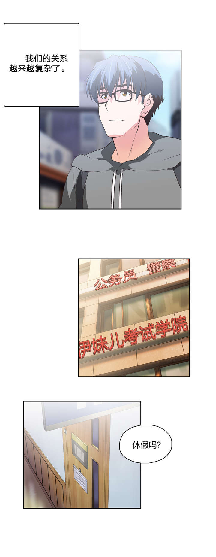 第63章：不满的爆发10