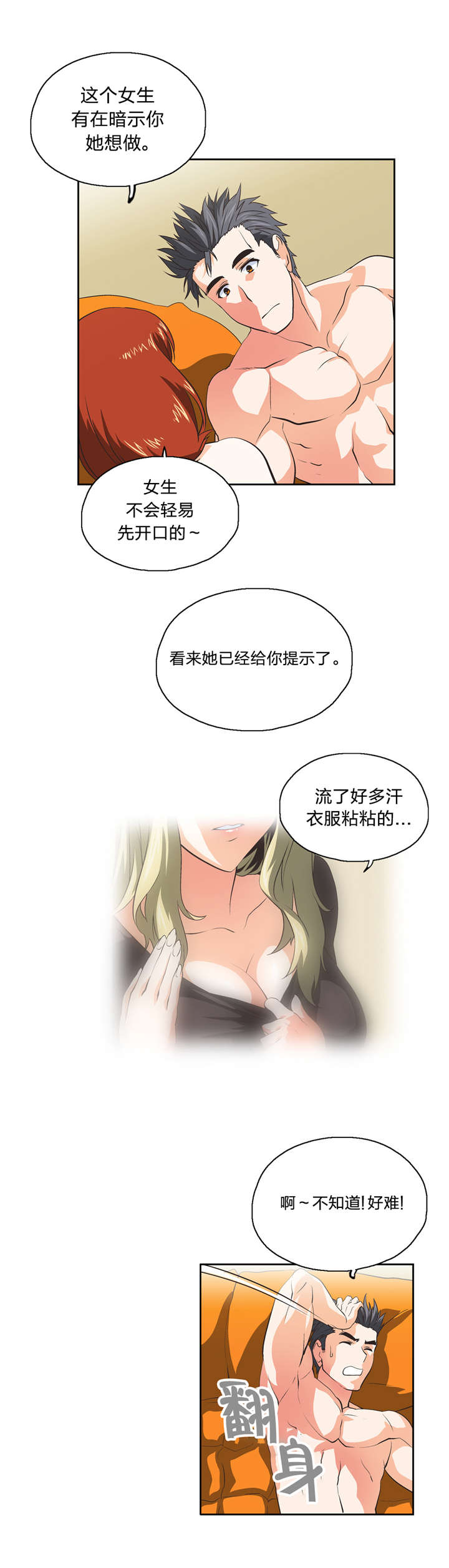 第39章：分析7