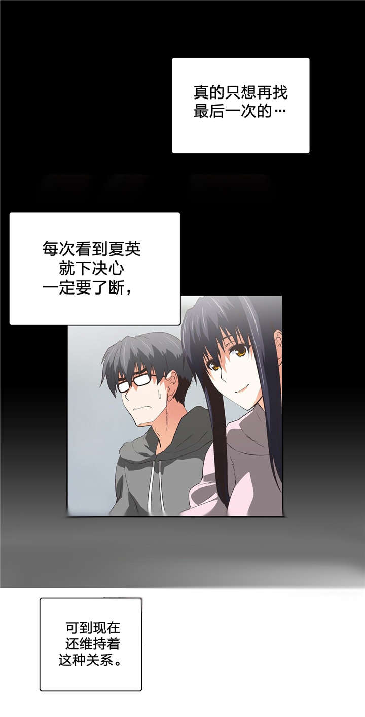 第70章：重开学习小组12