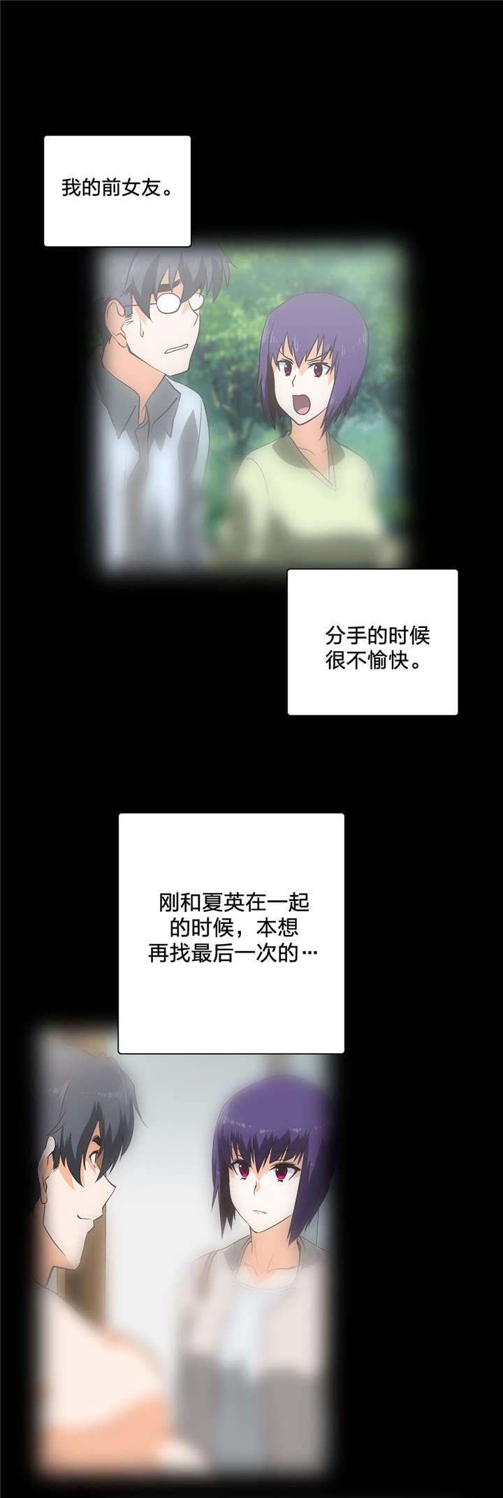 第70章：重开学习小组11