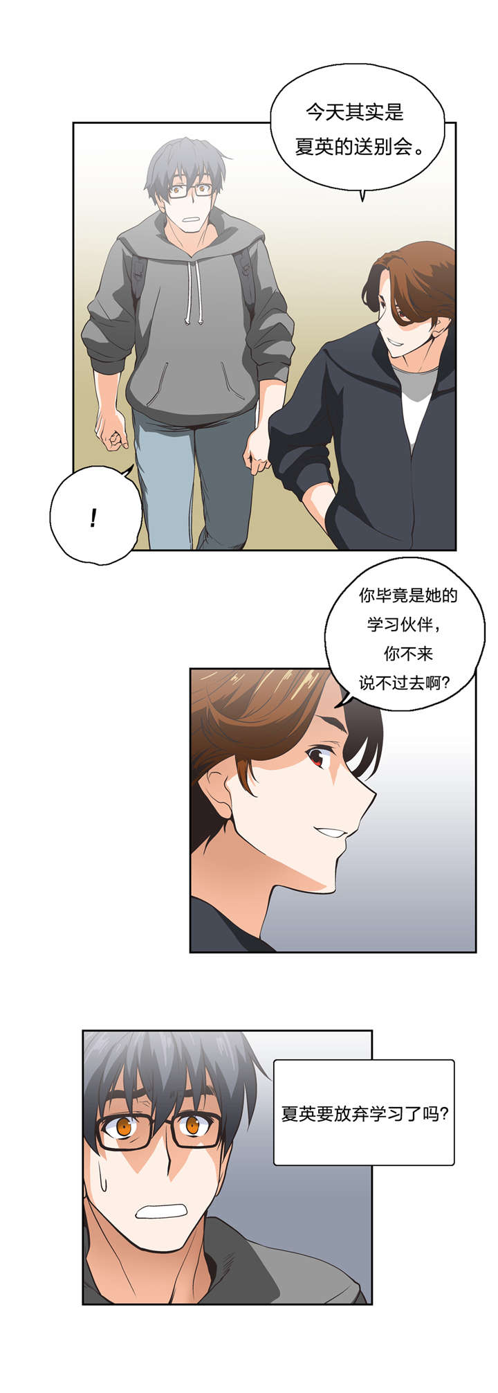 第16章：开始与结束13