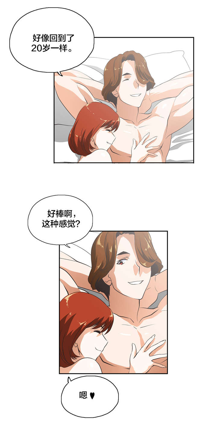 第27章：维持4