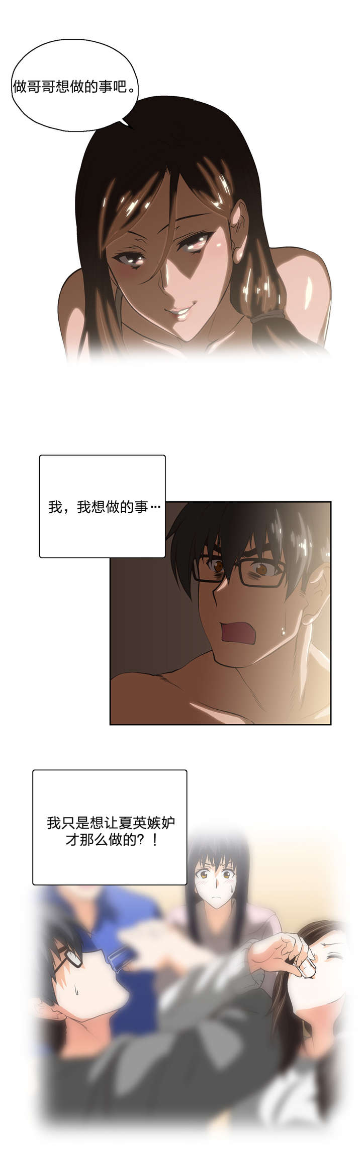 第57章：在意5