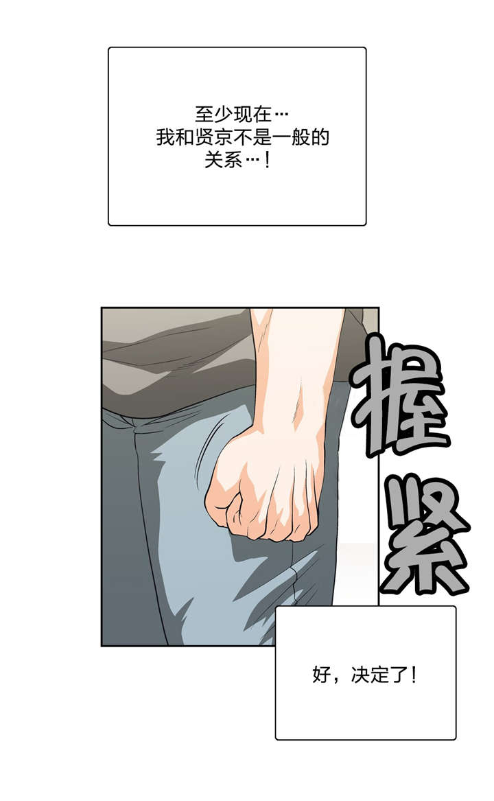 第88章：骑士精神14