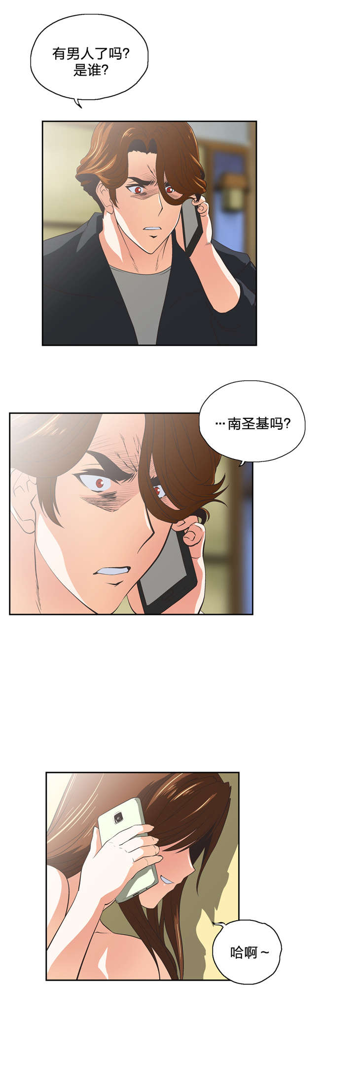 第62章：往事12