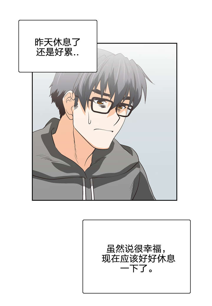 第64章：骤雨14