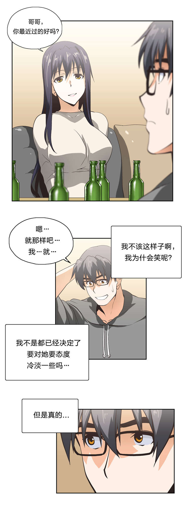 第17章：抉择3