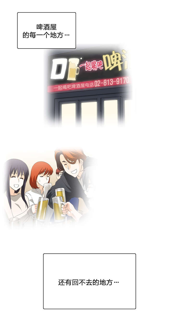 第104章：完结5