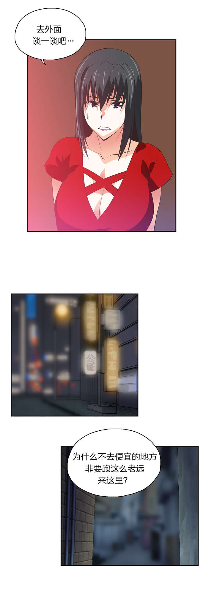 第75章：谈一谈3