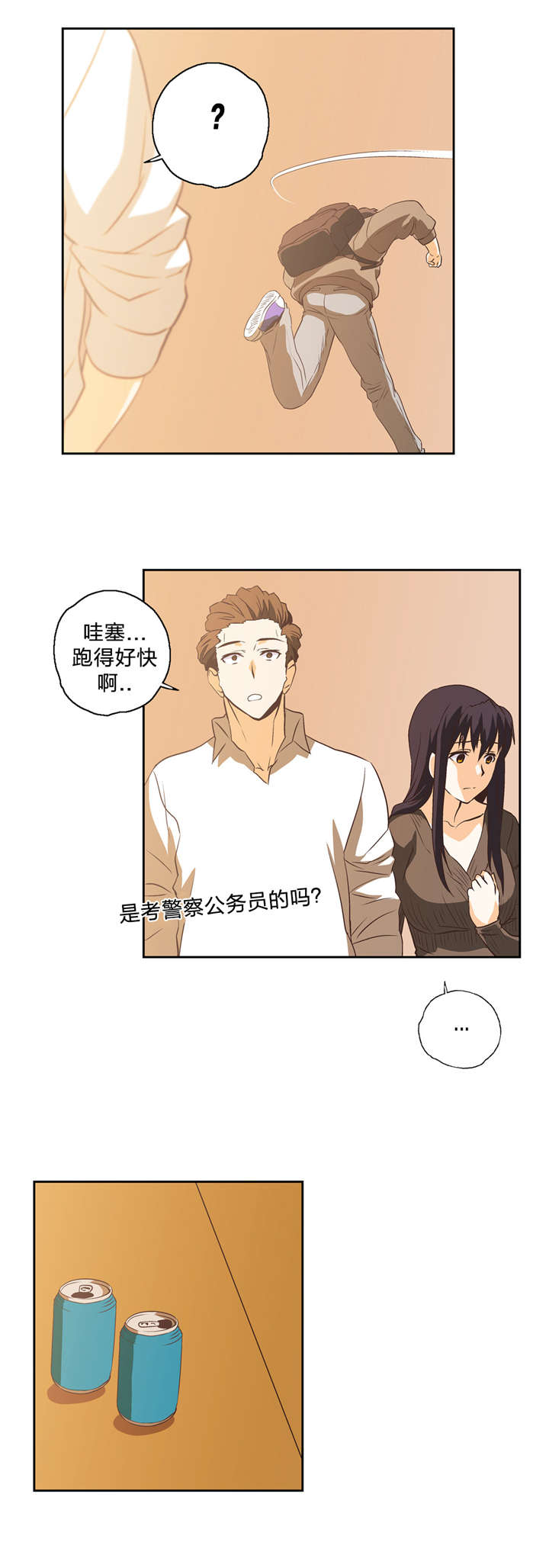 第13章：治愈天使19