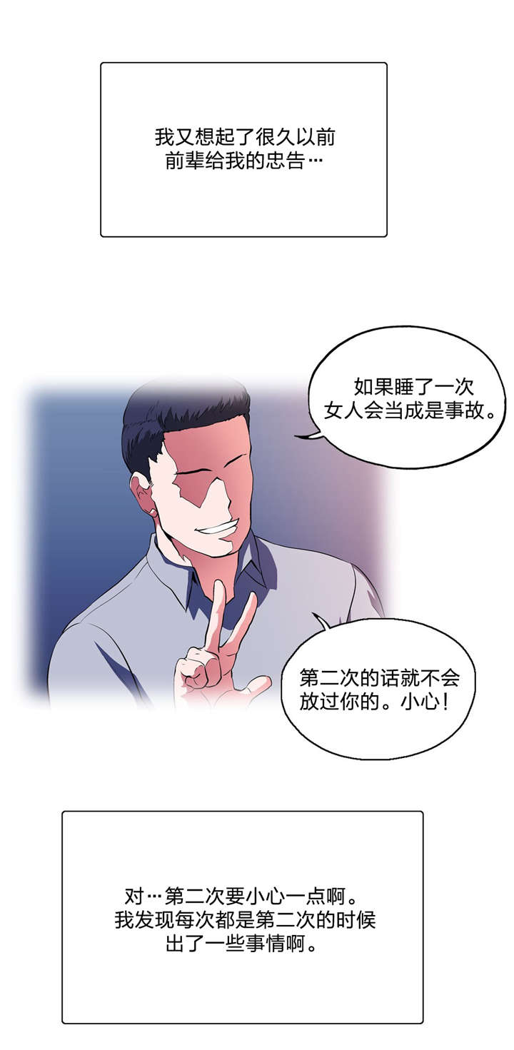 第84章：感谢5