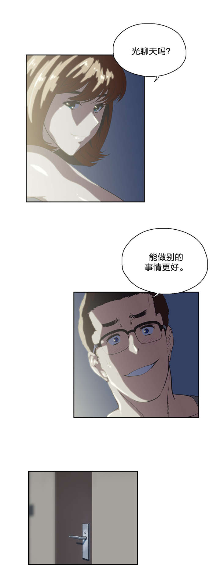 第95章：不忘学习8