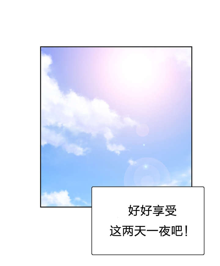 第93章：海边度假19