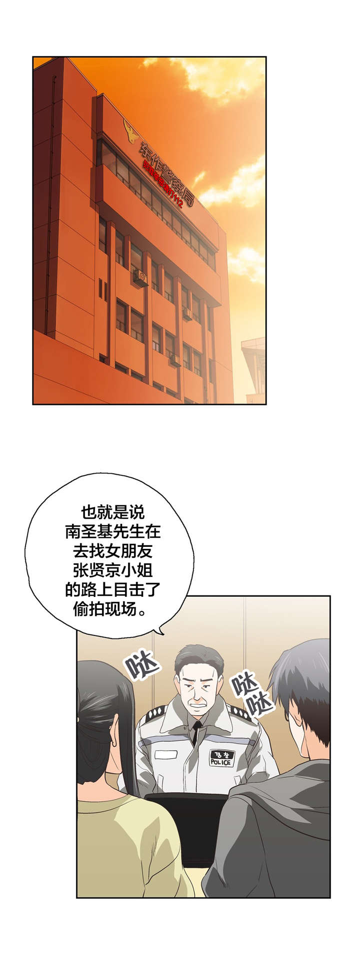 第90章：善意的谎言0