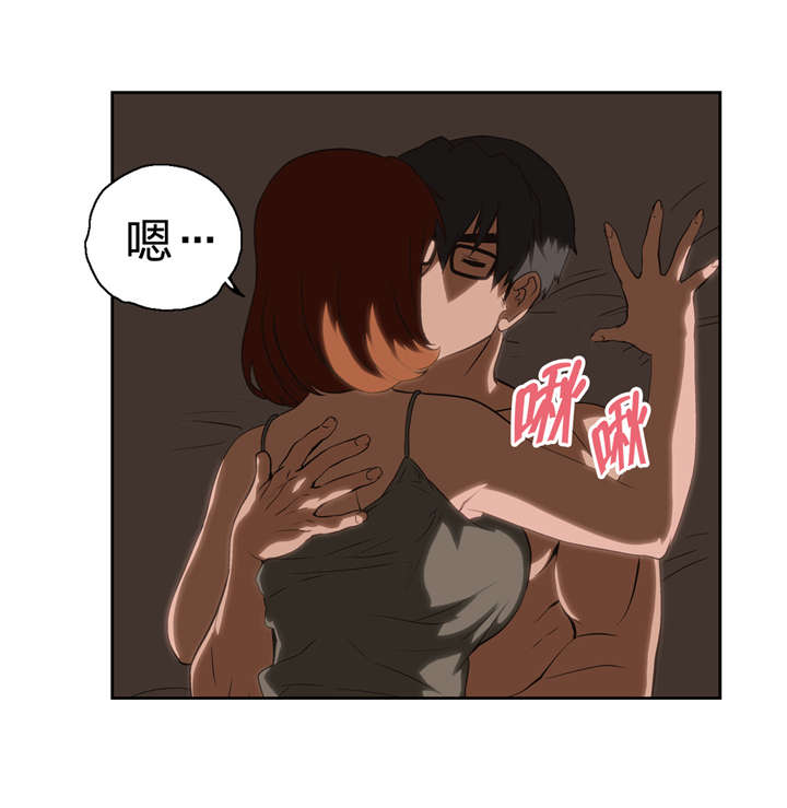 第20章：你干嘛呢9