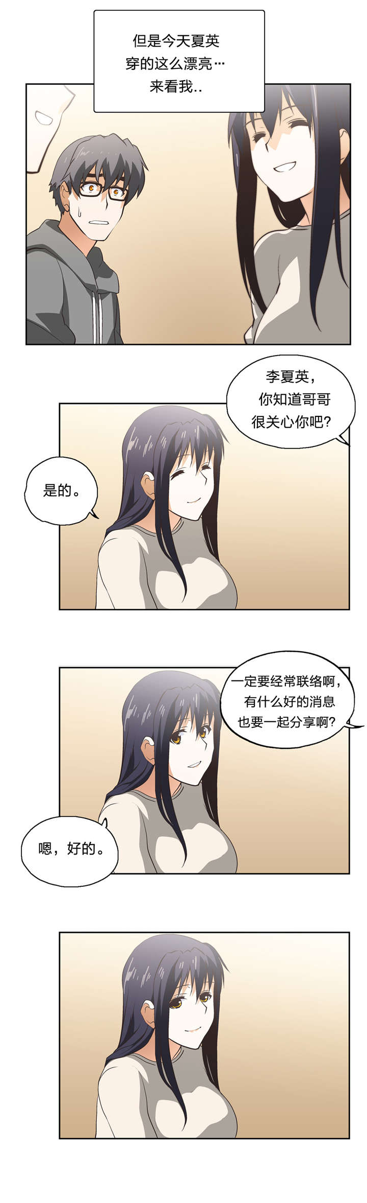 第17章：抉择13
