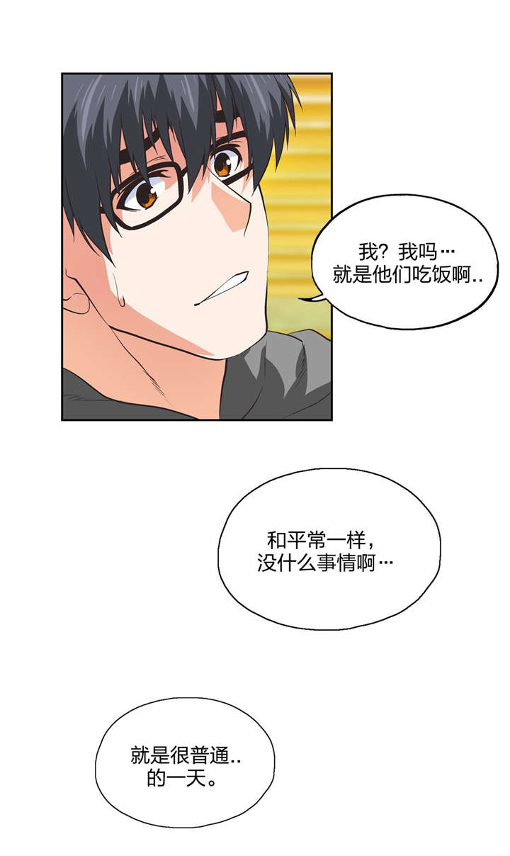 第85章：失误3