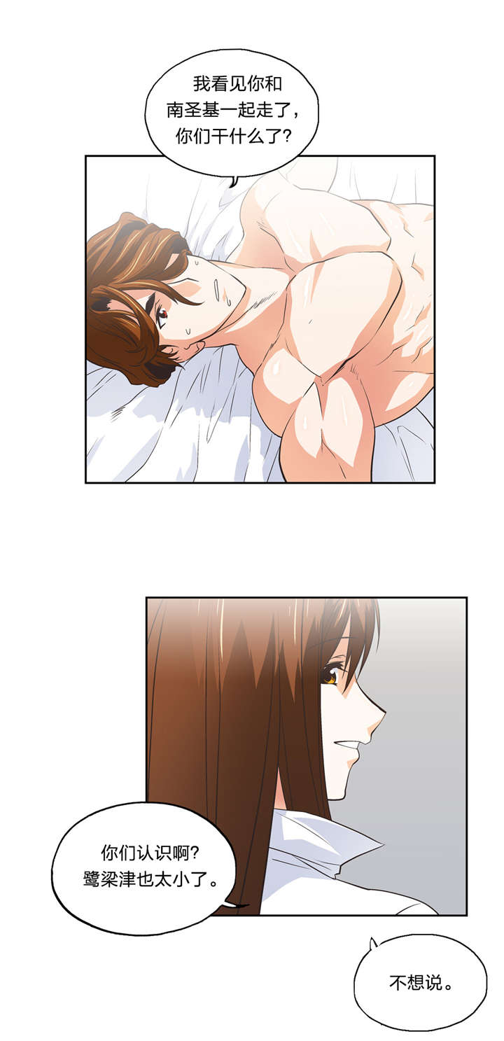 第56章：素珍3