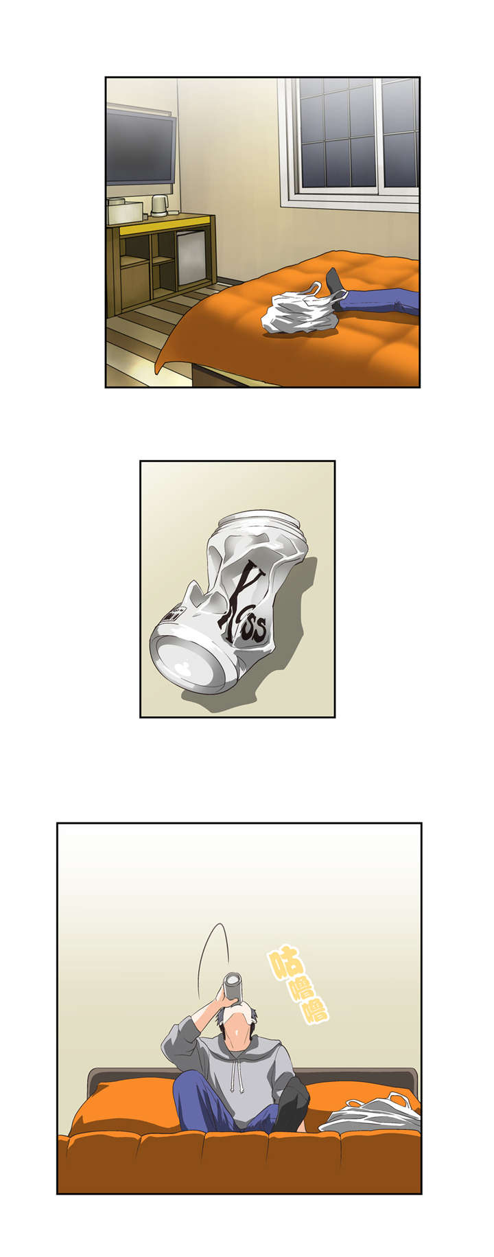 第38章：被放鸽子7