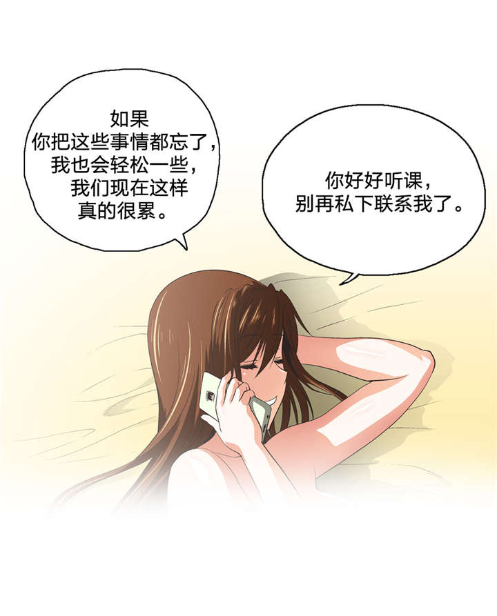 第62章：往事11