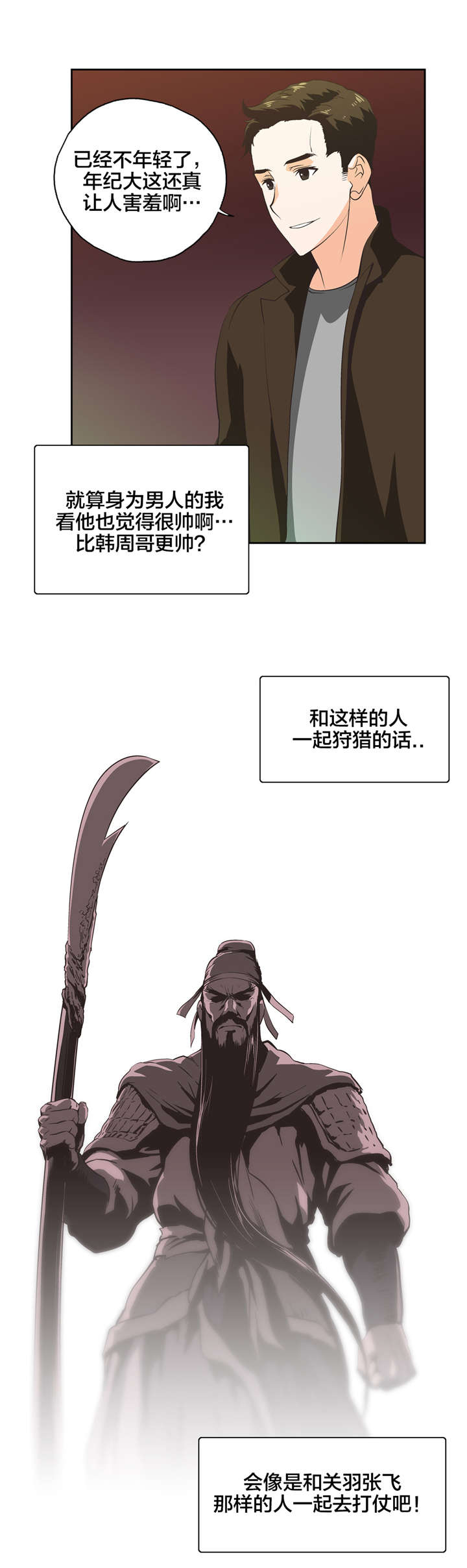 第34章：反差5