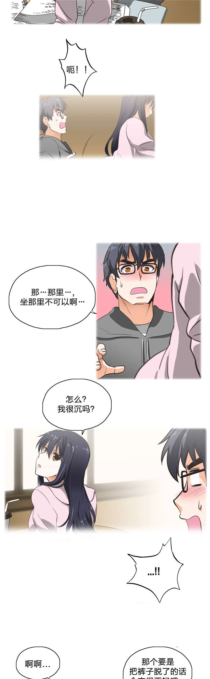 第2章：加入5