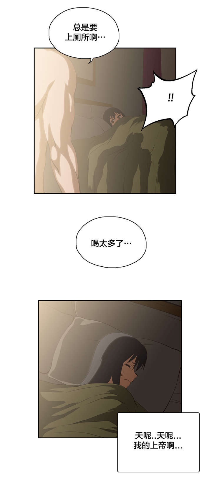 第23章：秘密4