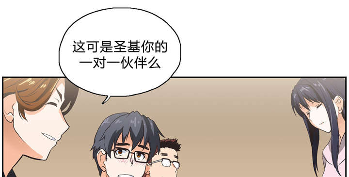第3章：小组0