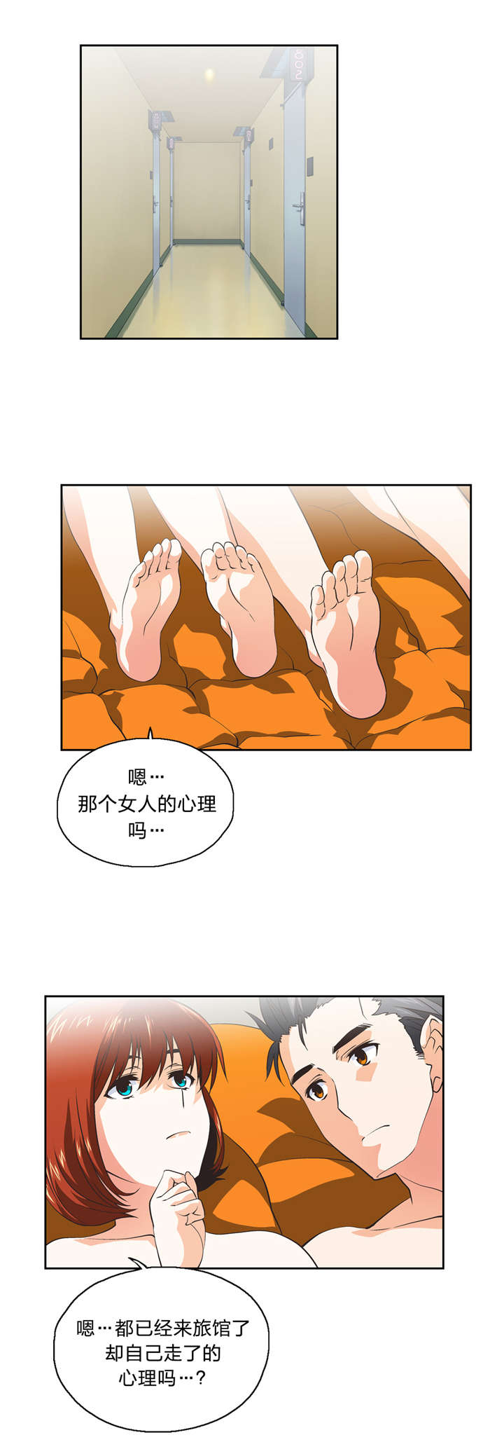 第39章：分析2