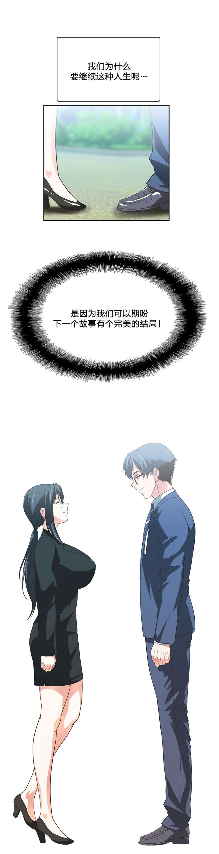 第104章：完结15
