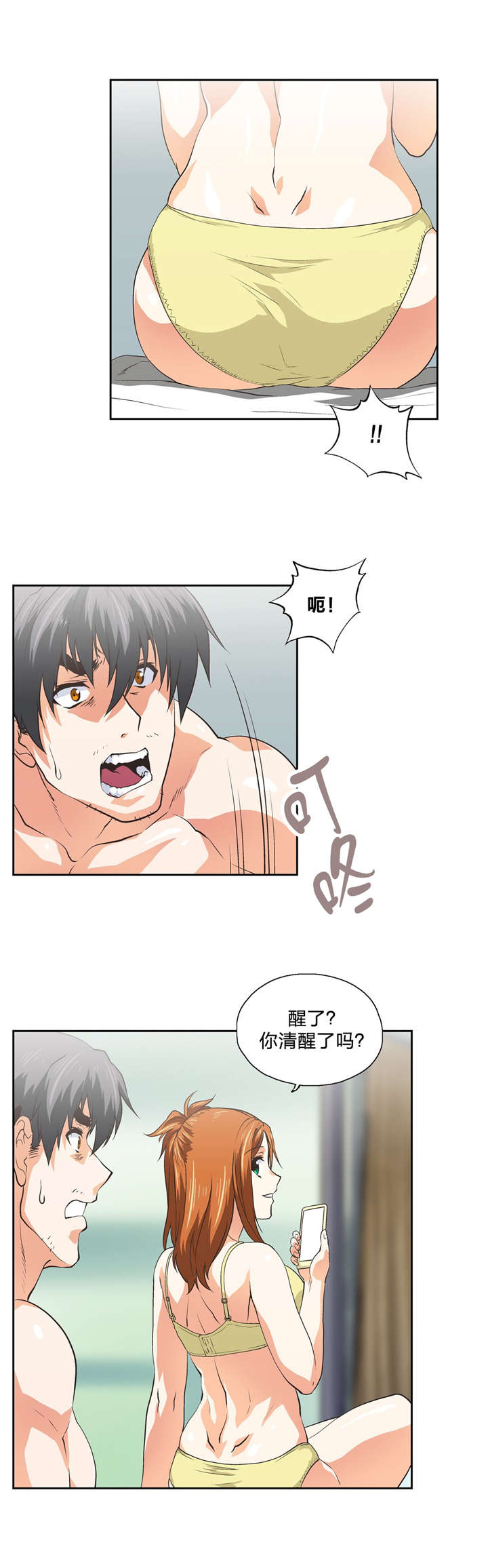 第101章：欢送会7
