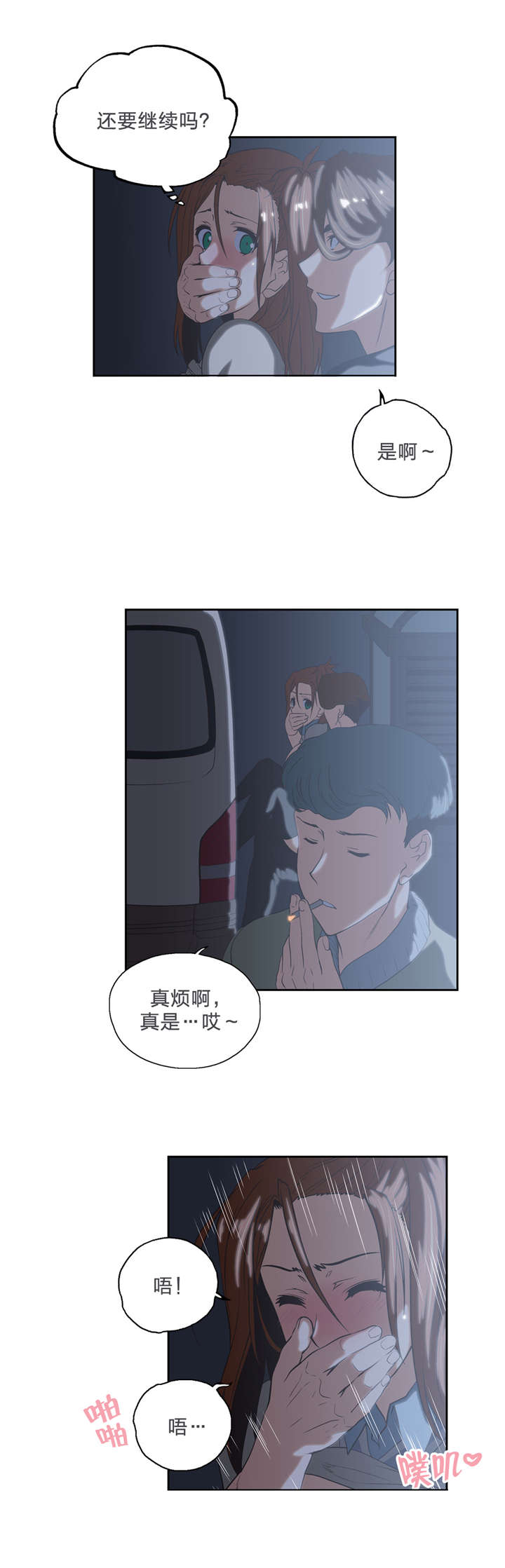 第64章：骤雨4