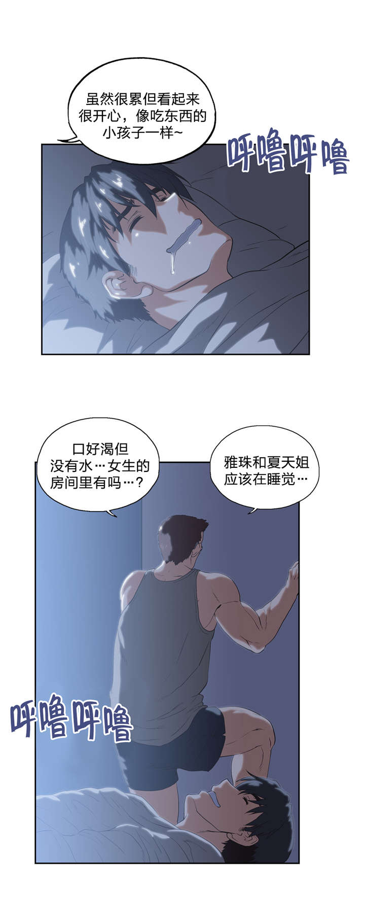 第95章：不忘学习2