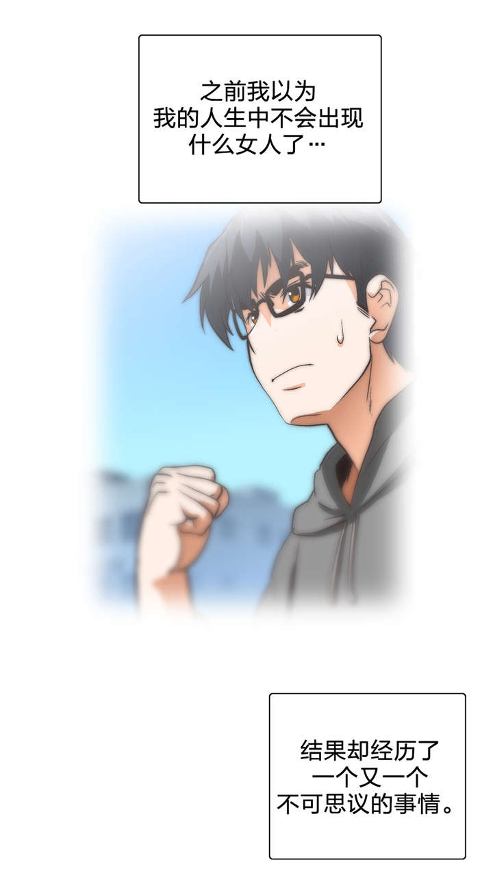 第62章：往事7