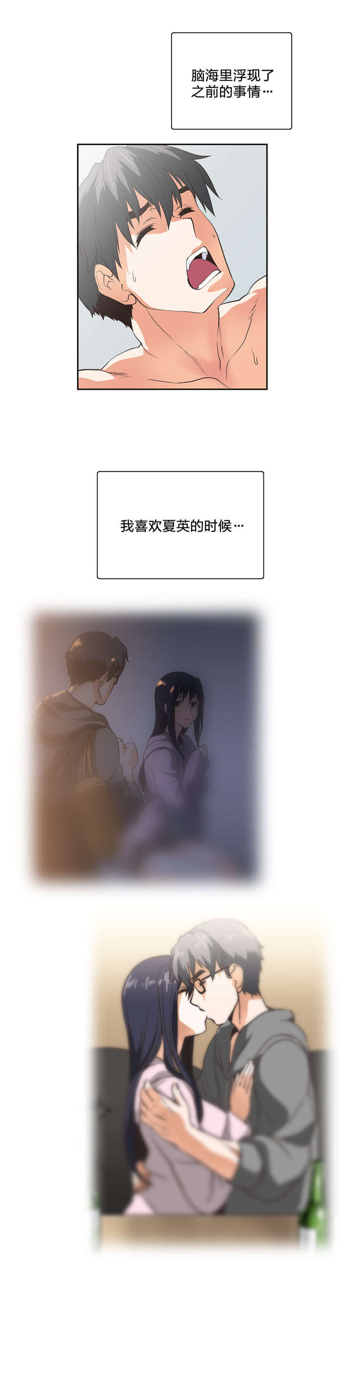 第67章：在一起4