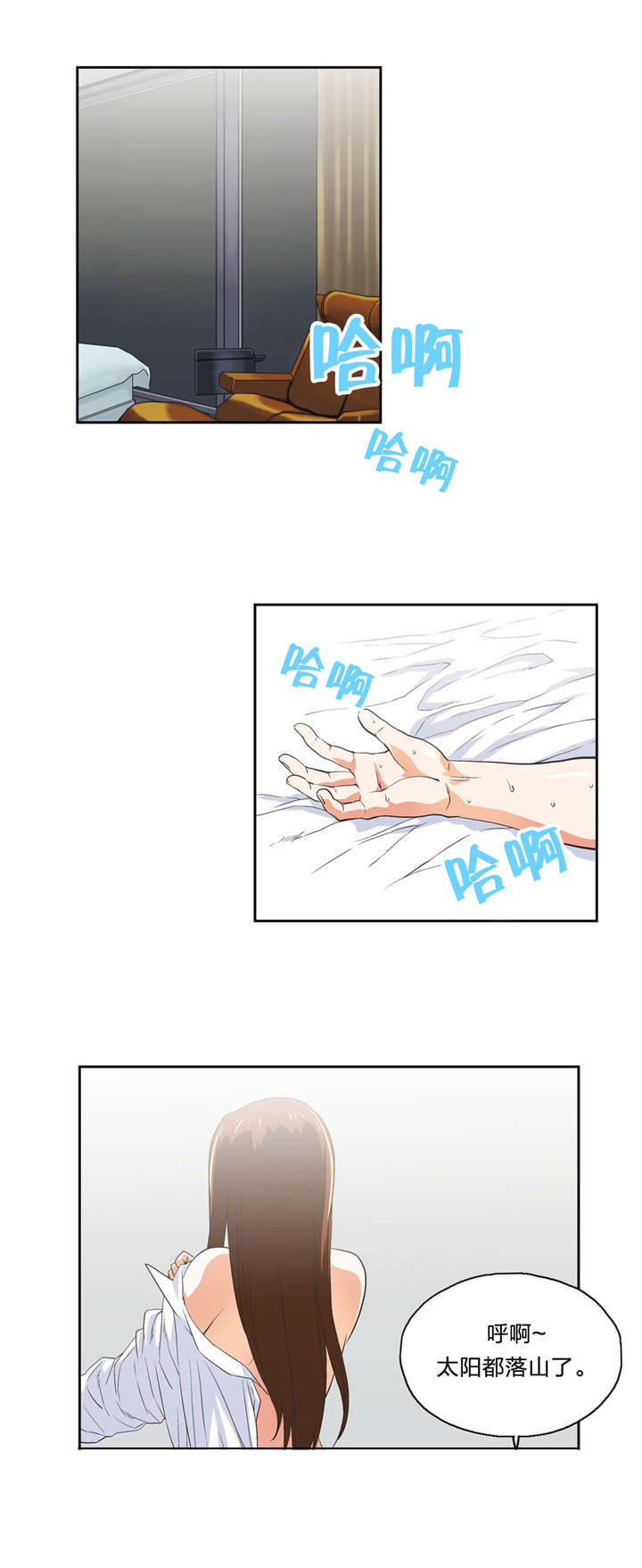 第56章：素珍1