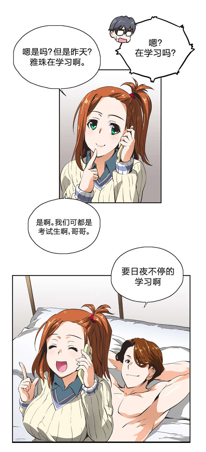 第11章：我算什么21