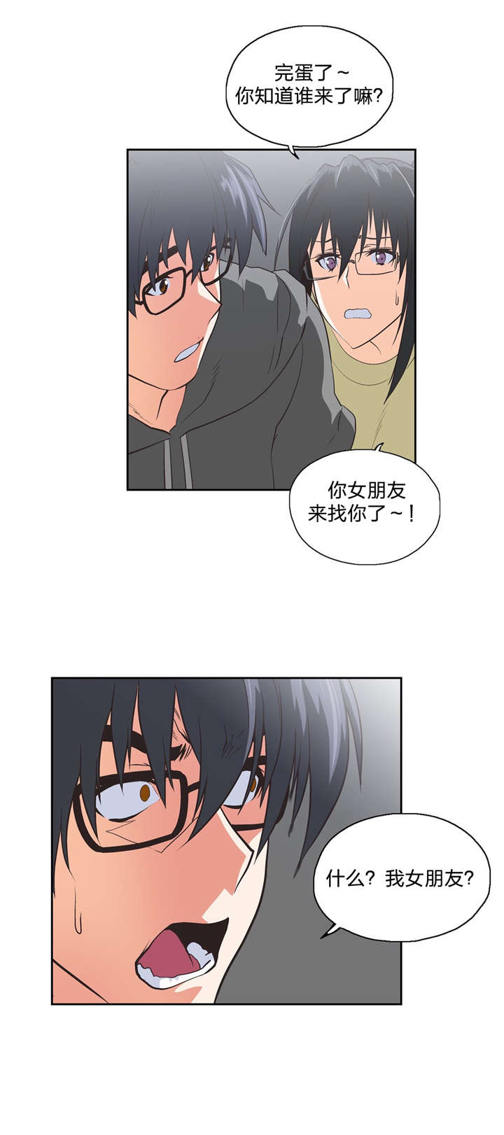 第87章：刺激3