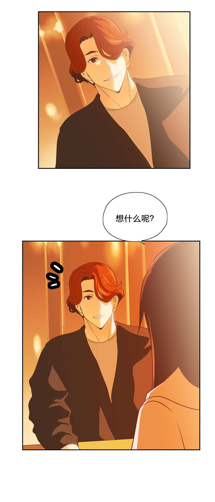 第47章：新来的老师11