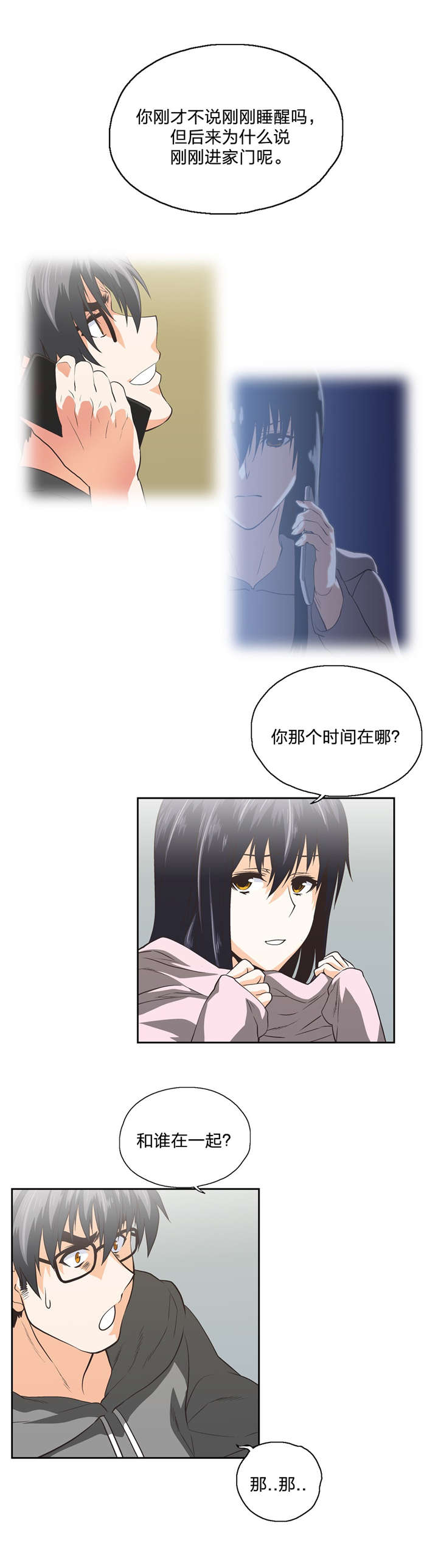 第100章：分手13