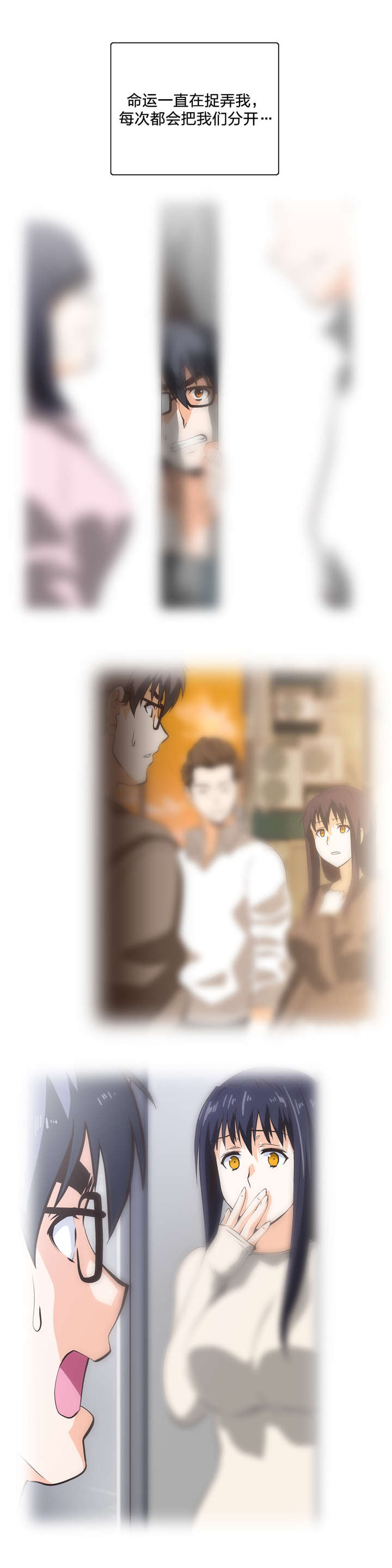 第67章：在一起2