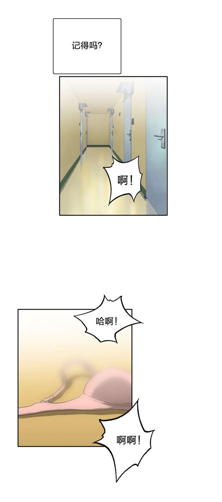 第70章：重开学习小组9
