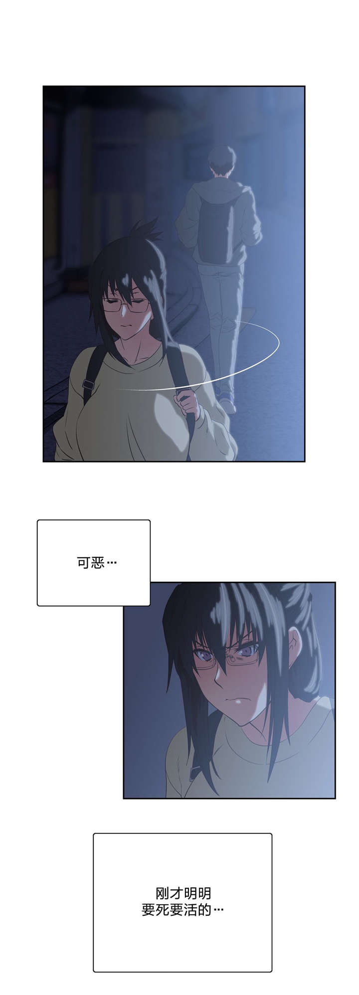 第83章：男人都一样2