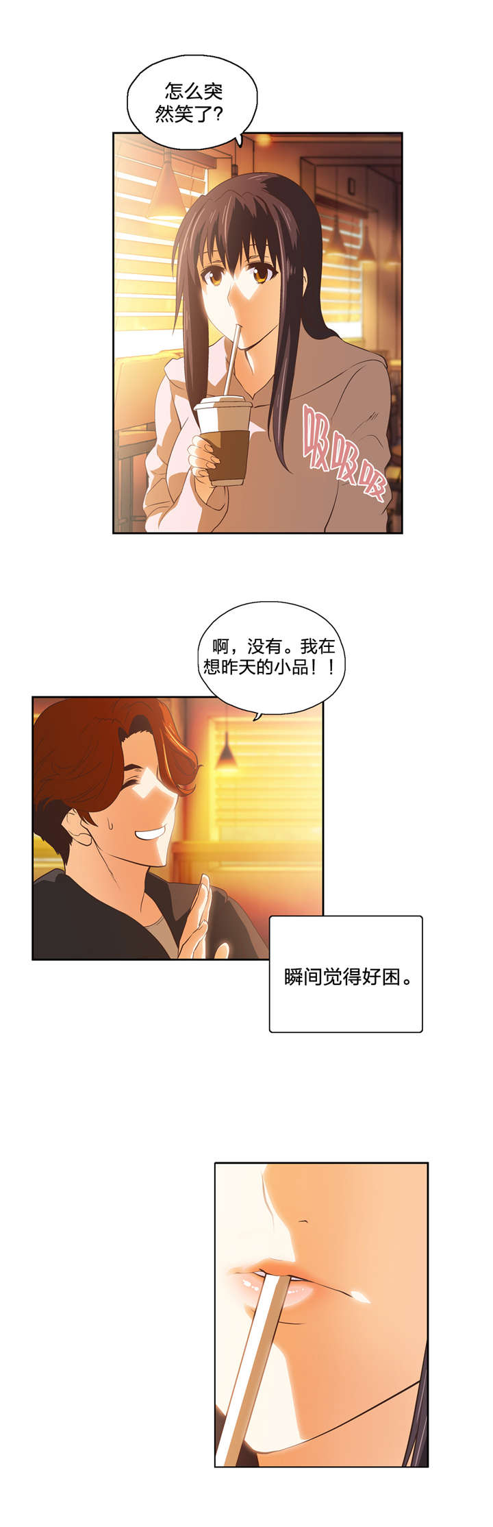 第47章：新来的老师12