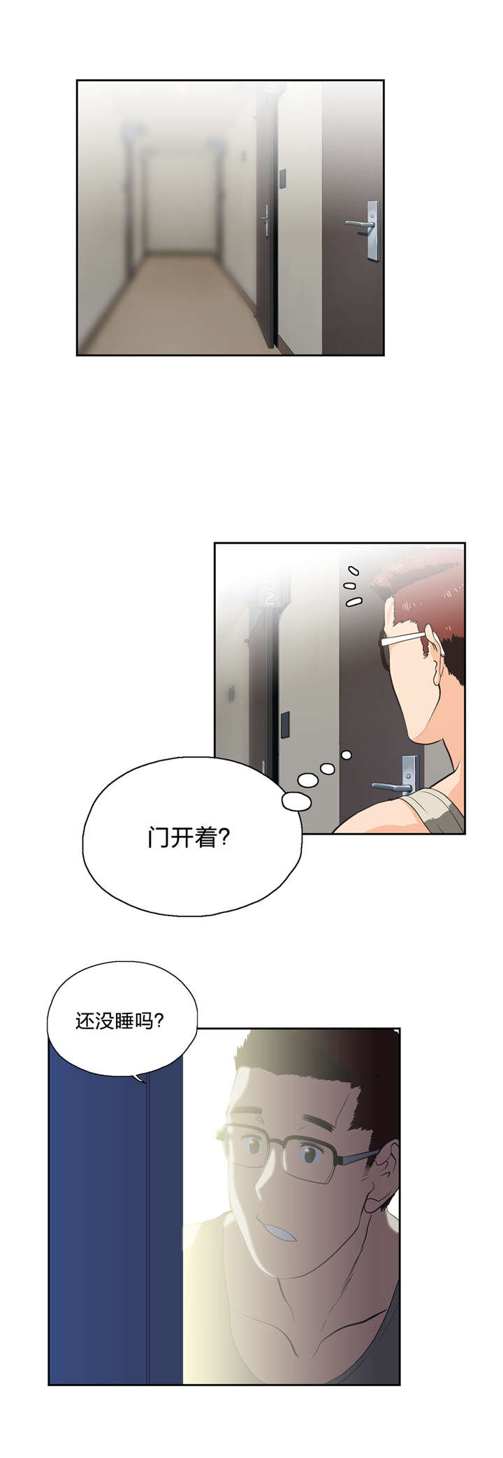 第95章：不忘学习3