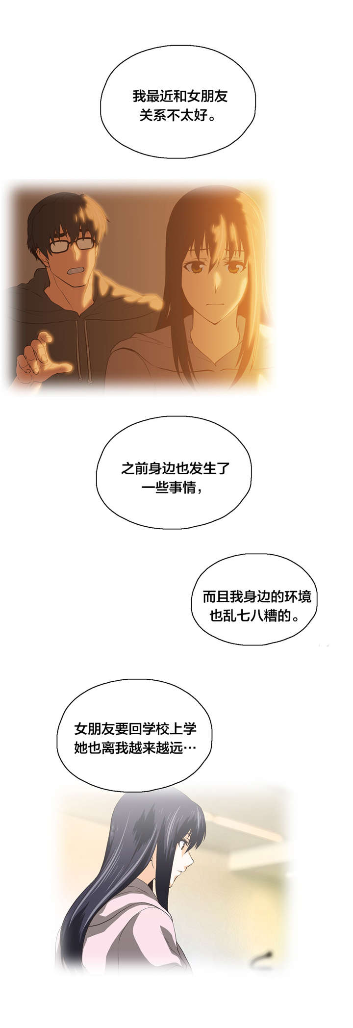 第97章：复合14