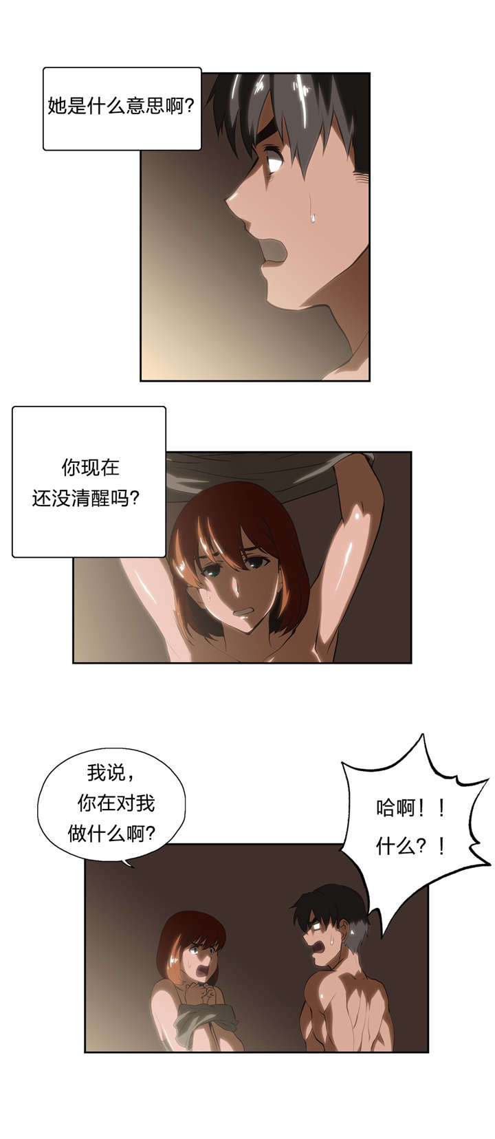 第21章：记起1